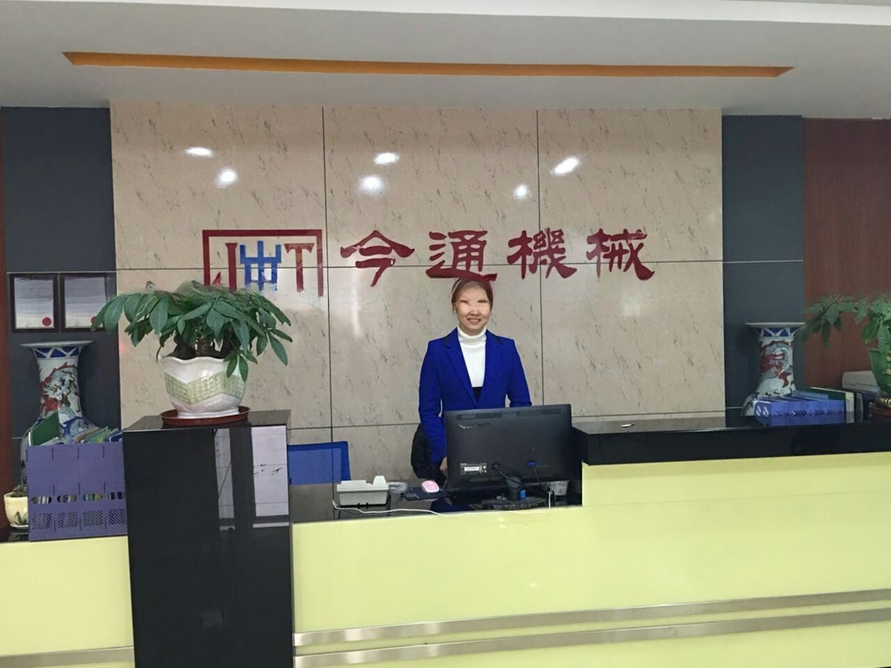 Chiny Dongguan Jintong Plastic Machinery Co., Ltd. profil firmy