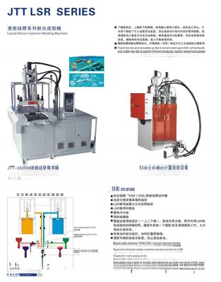 Maszyna do formowania wtryskowego 55T LSR Vertical Silicone Rubber Molding Machine