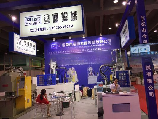 45T Robot Plastic Vertical Injection Moulding Machine Z 45mm Ejector Stroke