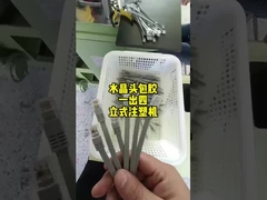 20 ton ABS Hydraulic Vertical Injection Moulding Machine 260mm Odległość między sztywkami